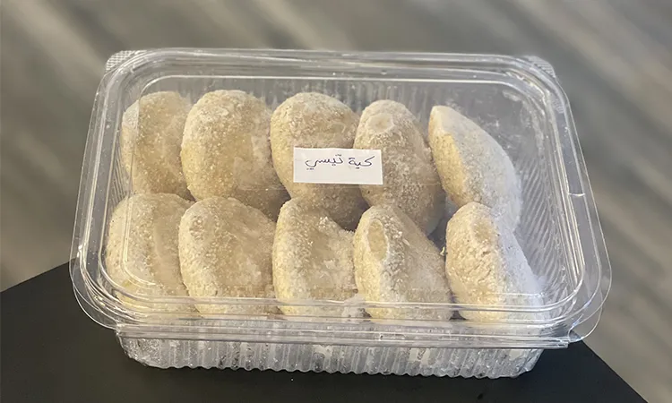 Tebsi Kubba (10 pieces)